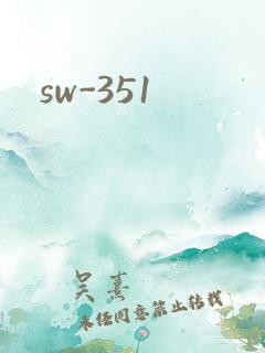 sw-351