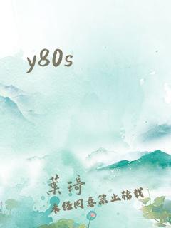 y80s