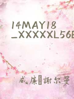 14MAY18_XXXXXL56ENDIAN2