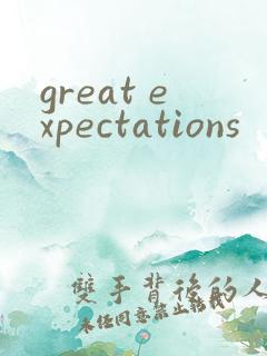 great expectations