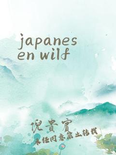 japanesen wilf