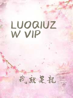 LUOQIUZW VIP
