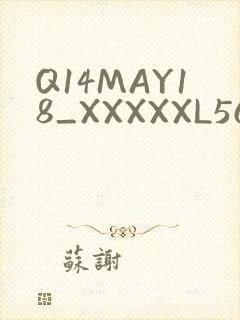 Q14MAY18_XXXXXL56ENDIAN