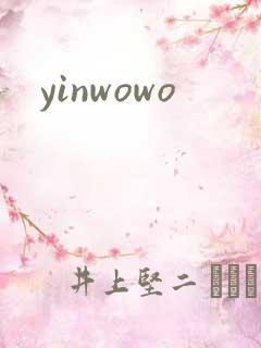 yinwowo