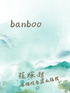 banboo