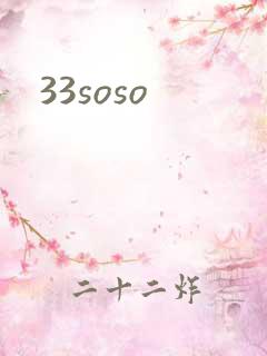 33soso