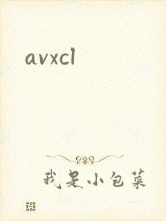 avxcl