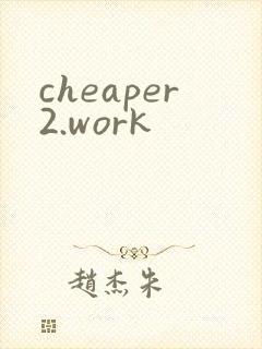 cheaper2.work