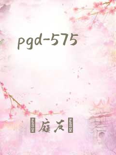 pgd-575