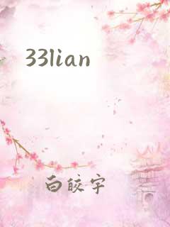 33lian