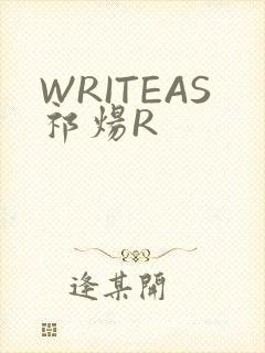 WRITEAS祁炀R