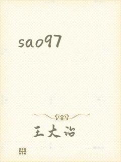 sao97