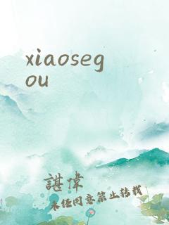 xiaosegou