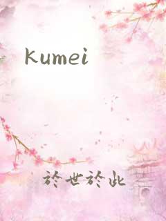 kumei