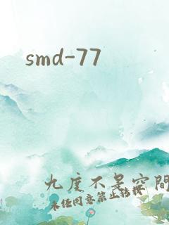 smd-77