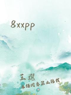 8xxpp
