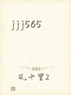 jjj565