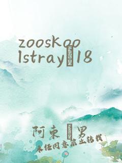 zooskoolstrayŮ18