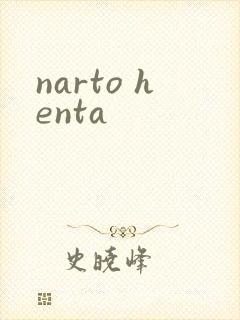 narto henta
