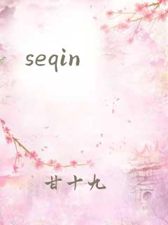 seqin