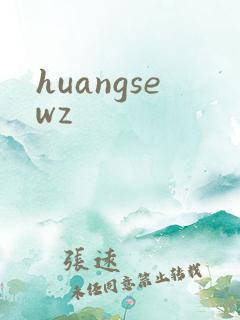 huangsewz