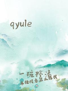 qyule