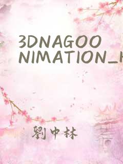 3DNAGOONIMATION_HONKAI无尺
