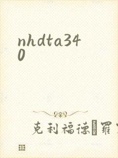nhdta340