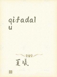 qifadalu