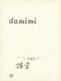 damimi