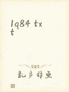 1q84 txt