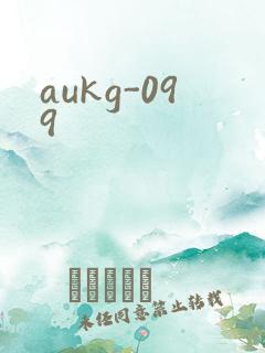 aukg-099