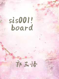 sis001! board