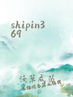 shipin369