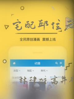 宅配邱位元：结局+番外