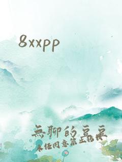 8xxpp