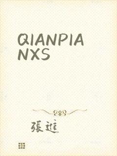 QIANPIANXS