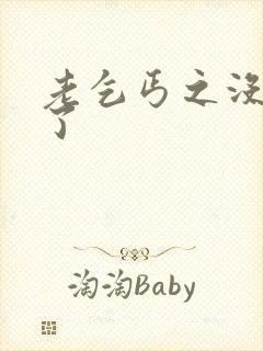 老乞丐之没完没了