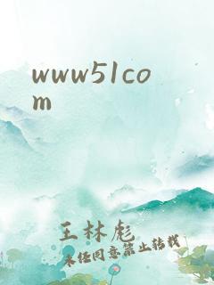 www51com