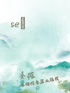 seͼ