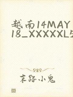 越南14MAY18_XXXXXL56ENDIAN