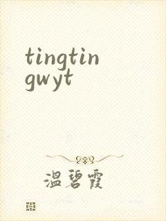 tingtingwyt