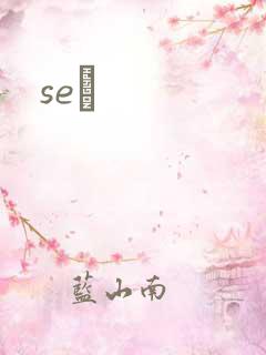 seͼ
