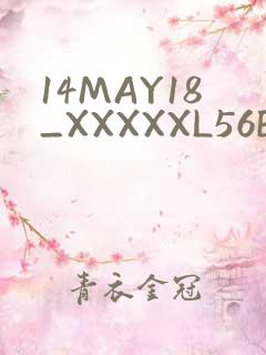 14MAY18_XXXXXL56ENDIANMOGO