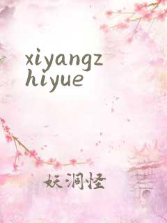 xiyangzhiyue