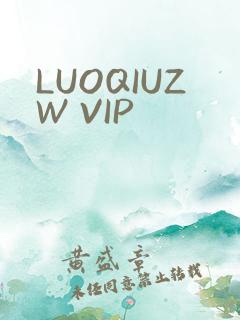 LUOQIUZW VIP