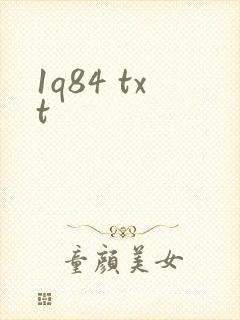 1q84 txt