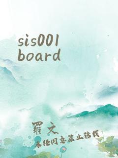 sis001 board