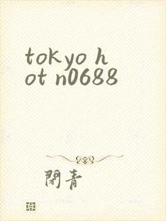 tokyo hot n0688