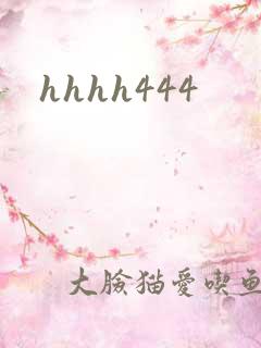 hhhh444